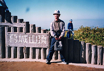 19961104_007_thumb.jpg