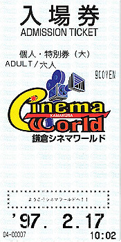 19970217_000_thumb.jpg