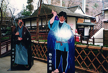 19970217_002_thumb.jpg