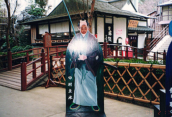 19970217_004_thumb.jpg