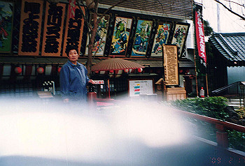 19970217_005_thumb.jpg