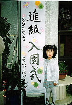 19970402_001_thumb.jpg