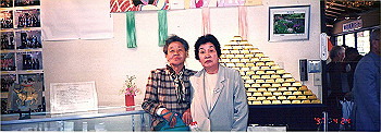 19970424_002_thumb.jpg