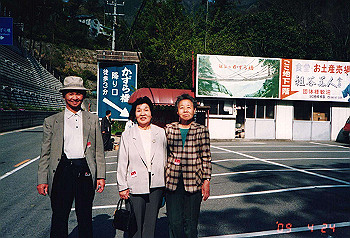 19970424_009_thumb.jpg