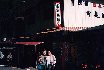 19970424_010_thumb.jpg