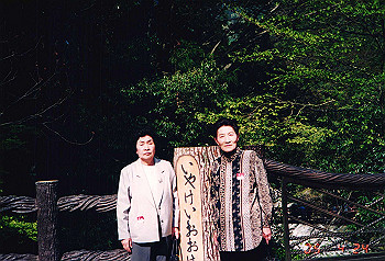 19970424_011_thumb.jpg