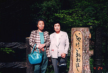 19970424_019_thumb.jpg