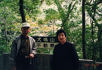 19971029_009_thumb.jpg