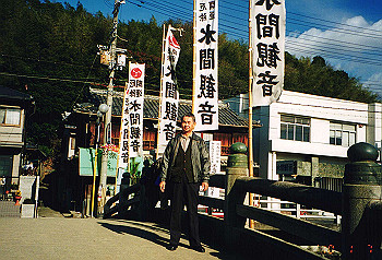 19980107_008_thumb.jpg
