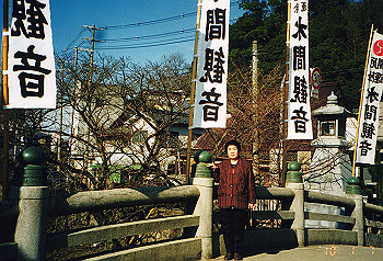 19980107_009_thumb.jpg