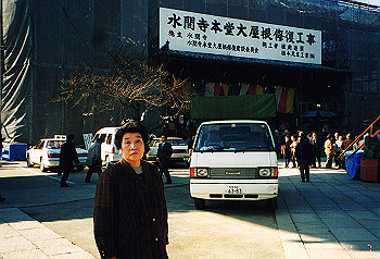19980107_014_thumb.jpg