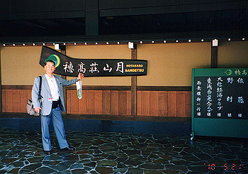 19980521_002_thumb.jpg