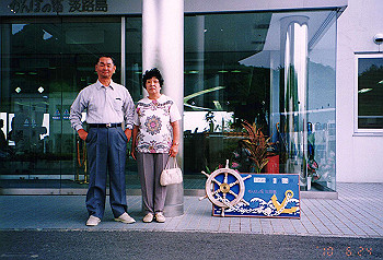 19980624_007_thumb.jpg
