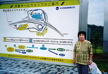 19980624_024_thumb.jpg