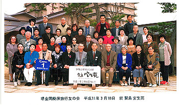 19990318_001_thumb.jpg