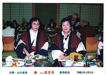 19990406_002_thumb.jpg