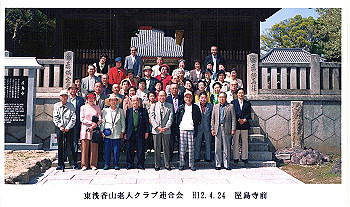 20000424_001_thumb.jpg