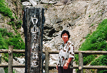 20000710_019_thumb.jpg