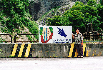 20000710_020_thumb.jpg