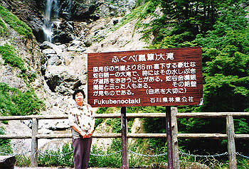 20000710_021_thumb.jpg