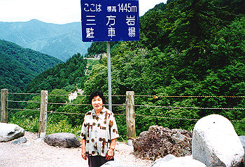 20000710_022_thumb.jpg