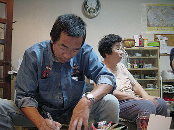 20030919_220_thumb.jpg