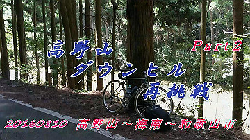 2016081002_thumb.jpg