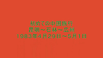 1983042603_thumb.jpg
