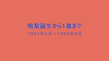19840428_thumb.jpg