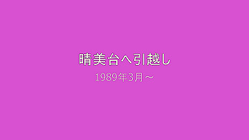19890301_thumb.jpg