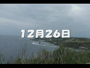 2005122601_thumb.jpg