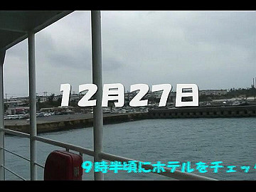 2005122701_thumb.jpg