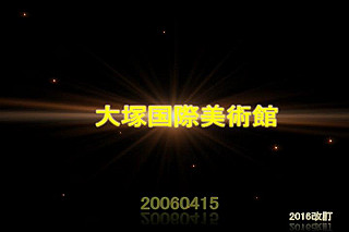 20060415-2016rev.mp4_thumb.jpg
