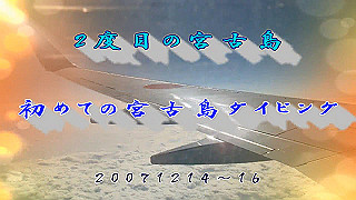 2007121404-1920_x264.mp4_thumb.jpg
