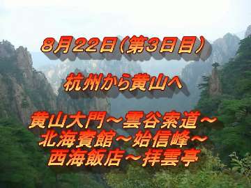 2009082201.mp4_thumb.jpg