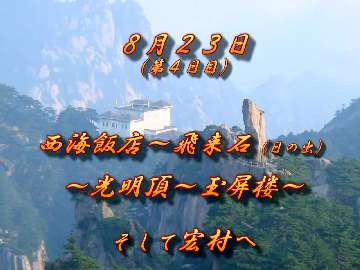 2009082001.mp4_thumb.jpg
