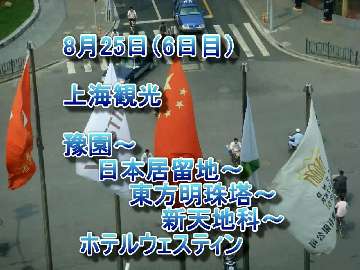 2009082501.mp4_thumb.jpg