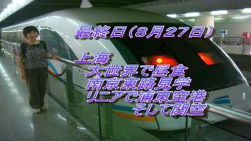 2009082701.mp4_thumb.jpg