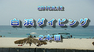 2010061202-1920_x264.mp4_thumb.jpg