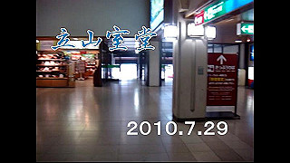 2010072901_x264.mp4_thumb.jpg