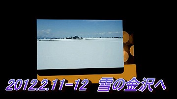 2012021101_thumb.jpg