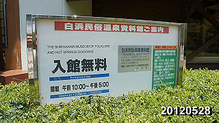 2012052703-2019_x264.mp4_thumb.jpg