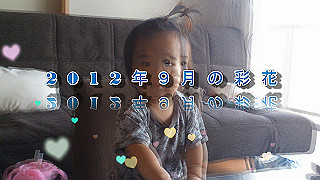 20120906_x264.mp4_thumb.jpg