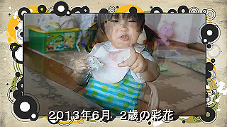 20130629_x264.mp4_thumb.jpg