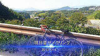 20131014.mp4_thumb.jpg