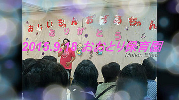 2015091801_thumb.jpg