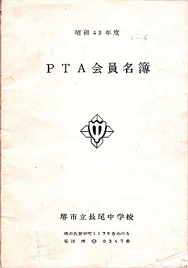 nagao-1968000_thumb.jpg