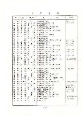 nagao-1968008_thumb.jpg