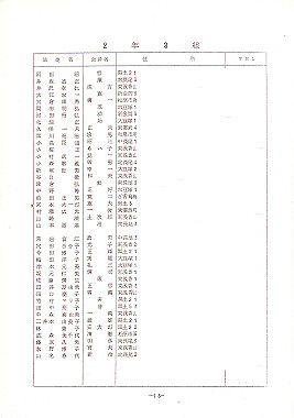 nagao-1969004_thumb.jpg