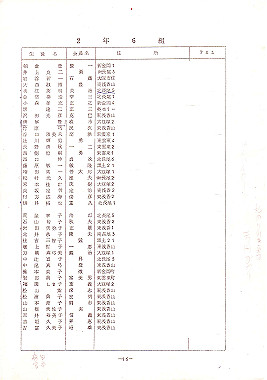 nagao-1969006_thumb.jpg
